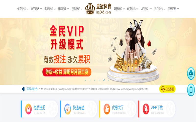 环球体育App下载 – 线上最佳足球买球APP