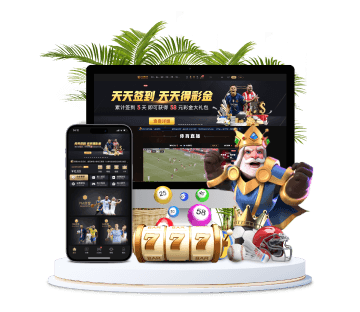 环球全站APP手机版