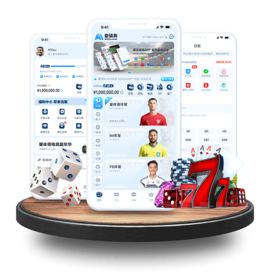 环球体育APP安卓Android手机版